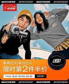 skechers斯凯奇官方旗舰店