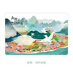 猫的天空之城 【阳朔风景8款可选】手绘插画主题明信片 猫空原创-tmall.com天猫