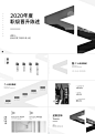 灰色商务前端工程师晋升PPT