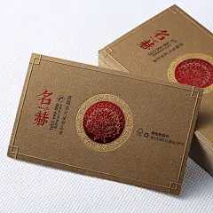 个性创意高端级凹凸烫金特种纸名片设计定制作印刷 名赫星幻系列-淘宝网