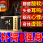 【正品官方旗舰店】补肾强身胶囊国药准字正品保证-tmall.com天猫