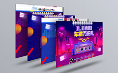 青山L采集到(PHILIPS) 飞利浦车品设计