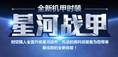 多吃几块肉采集到灵感