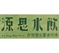 其中包括图片：