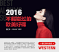 2016不能错过的欧美好碟：第三季