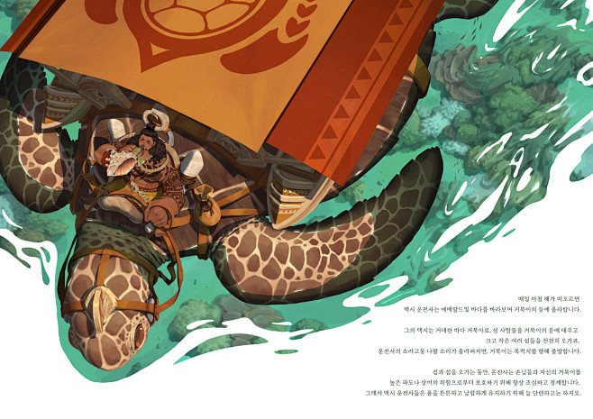 Personal project 03