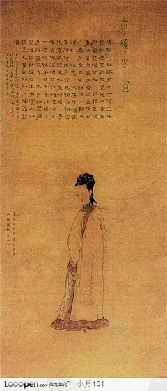 中国国画之人物-古代拿手帕的女子