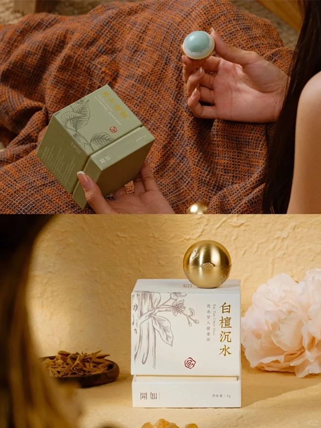 新中式包装设计香薰包装设计 - 小红书