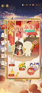 摇光录 (47)
