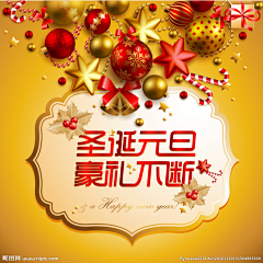 davis-k采集到新年元素