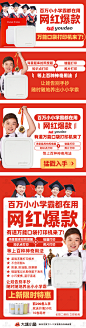2673【商品上新】燕儿
