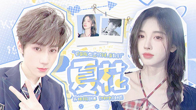 TEWEN江祀文制作.
底图cr季里.人...