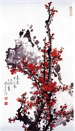 琼姿只合在瑶台，谁向江南处处栽。雪满山中高士卧，月明林下美人来。