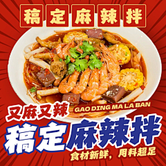 花瓣素材采集到营销海报