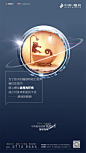 中南樾府#登樾计划#项目价值系列单图