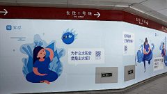 奇形猫采集到文化墙