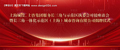 ╁左手┡没空采集到企业  /  科技感