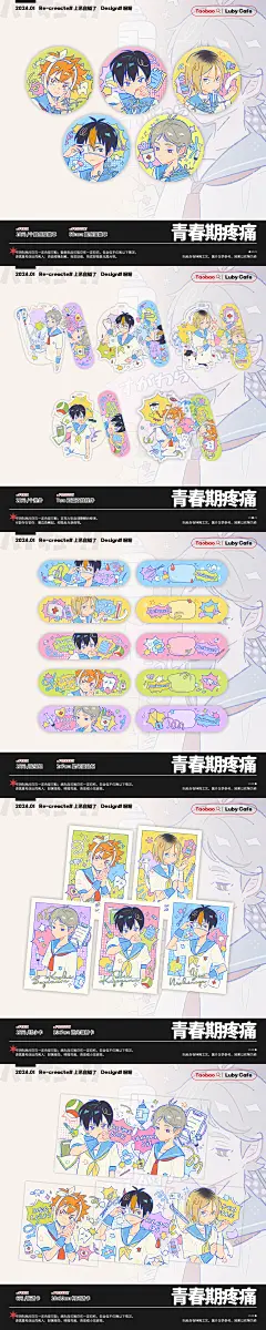 tb_image_share_1744246679597