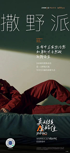 77图图兔采集到微信