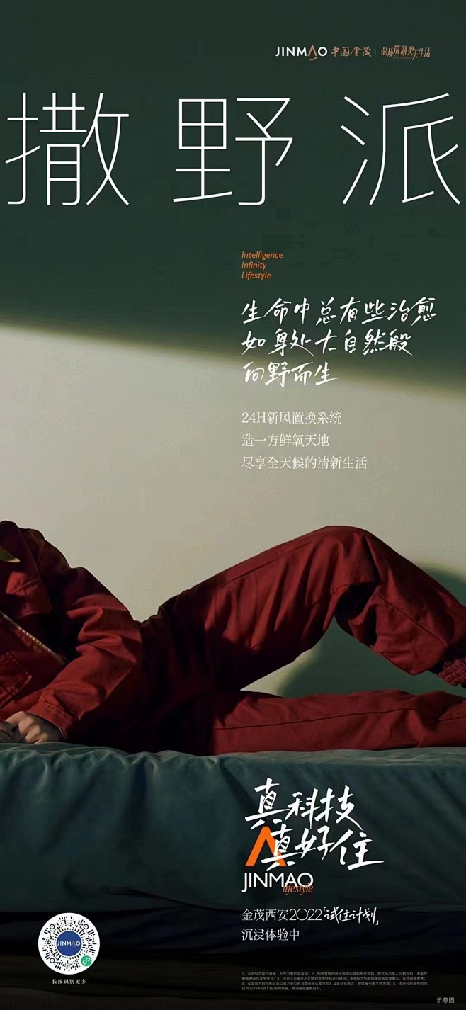 @nova不是诺瓦 ⇦点击查看
【微信:...