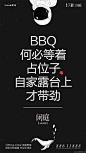 @地产设计加班营 ∈点击进入主页/地产海报/地产价值点/地产围挡/地产设计/价值点/微信稿/倒计时刷屏稿/公寓园林/系列稿洋房/豪宅/别墅/形象稿