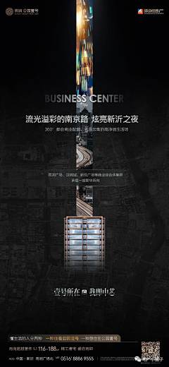 梁山好汉°采集到A-黑稿