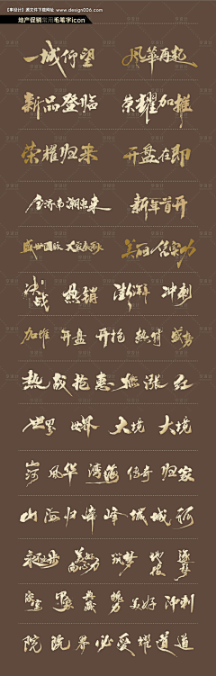 Jerry-杰理采集到素材
