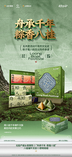 瞟客采集到工