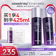 璐小菲u采集到爽肤水