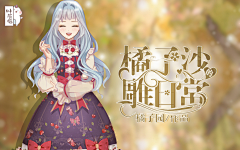 叶辰临采集到自制封面