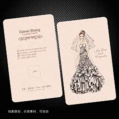 化妆师名片影楼名片婚礼策划名片名片