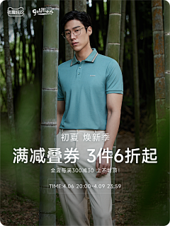 枫叶lxy采集到金利来