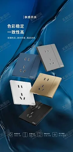 开关海报 【酷图网】开关插座,插座,插座海报,电器,开关,海报,电器海报,开关海报,手,超薄开关,创意海报,灰色开关,超薄灰色开关