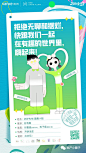 【公众号：地产小圈子】@地产小圈子 ⇦点击查看 万科