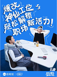 ~唔西迪西~采集到海报