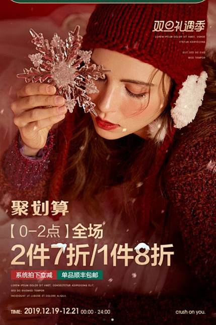 双旦 圣诞 元旦@袁析采集到女装(403...