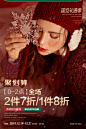 双旦 圣诞 元旦@袁析采集到女装(4039图)_花瓣