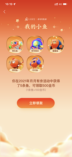 赫晨Hecc采集到UI