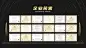 企业荣誉单页多项PPT内容页