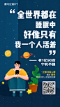 APP闪屏页-APP启动页-作品集包装-UI图标-UI闪屏页-UI引导页-UI登录注册-UI首页-UI个人中心-Ui列表流-UI详情页-UI卡片流-UI瓷片区-UI标签栏图标-UI聊天页-UI数据可视化-UI作品集-UI主题图标-UI运营设计-H5-字体设计-字体效果-形式感-排版-版式设计-配色-合成创意-电商背景素材-电商点缀-电商专题页-banner-2.5D-渐变插画-插画人物-模特人物-专题页-运营设计-运营H5专题页-网页设计-C4D-KAYSAR007-凯赛尔