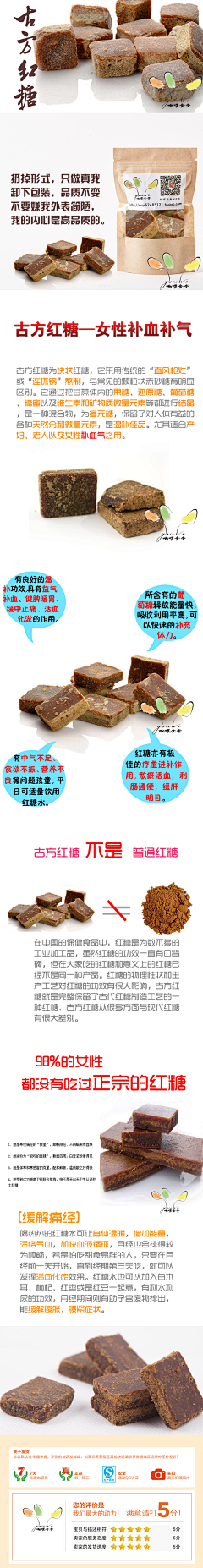 我就问你要不要糖！采集到1