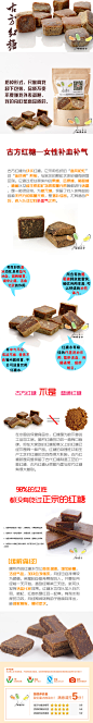 呦喂食堂 正宗云南甘蔗古方红糖 传统工艺无任何添加剂500g一斤-淘宝网 #食谱#