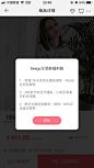 see-弹窗