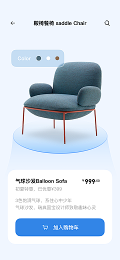 i9VW4_0℃采集到app
