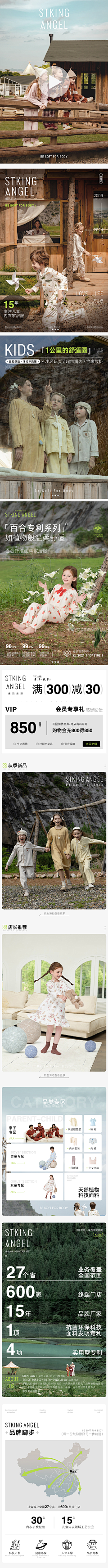 造山当大王采集到我的2024年作品