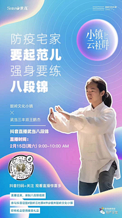 弹点小棉花采集到商务简洁风参考海报