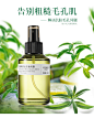 正品Anmazz马鞭草酮迷迭香马迷纯露 闭口粉刺毛孔收缩堵塞疏通去-tmall.com天猫