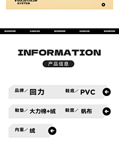 乔菜菜采集到需要的