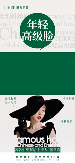 香辣橙子采集到丽合