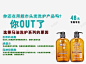 马油洗发水 创意素材